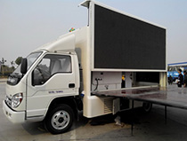 福田祥锐6.8㎡LED广告车(BJ5042XXC-X1)